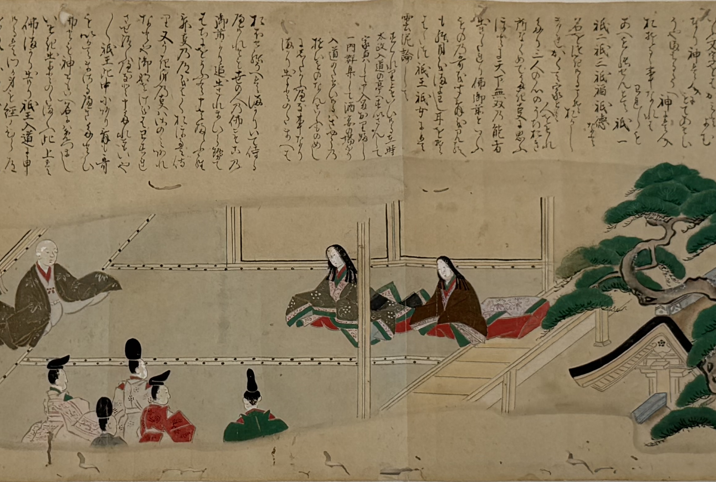 Giyo Ginyo